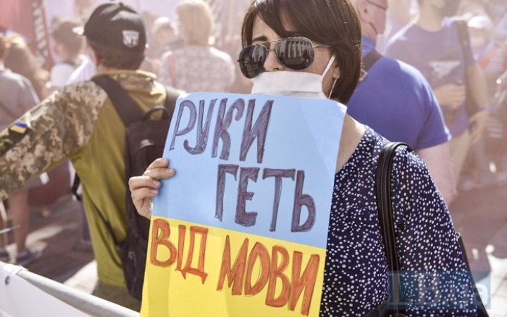 У Києві найбільше скаржаться на порушення мовного законодавства