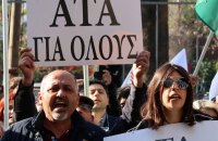 Профспілки Кіпру проведуть загальнонаціональний страйк, вимагаючи повернення автоіндексації зарплат