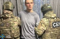 Затримали помічника машиніста, якого підозрюють у корегуванні атак на енергетику Кривого Рогу