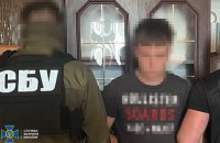 СБУ затримала студента , підозрюваного в коригуванні ударів Росії по Черкащині