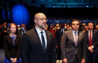 Шмигаль у Швеції взяв участь у міжнародному форумі пам’яті Голокосту