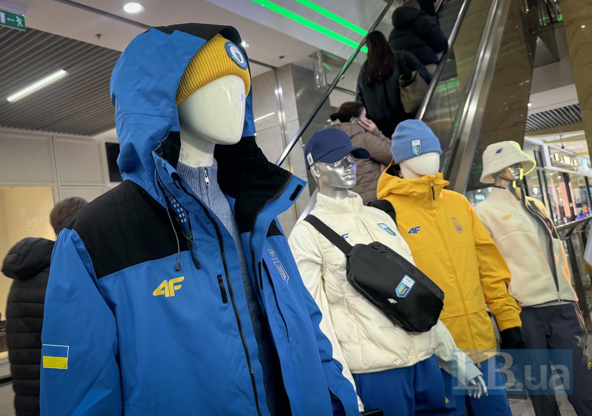 Форма збірної України на Олімпійські ігри-2026 в Італії