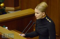 Тимошенко пов'язала появу інформації про російське фінансування з критикою тарифів