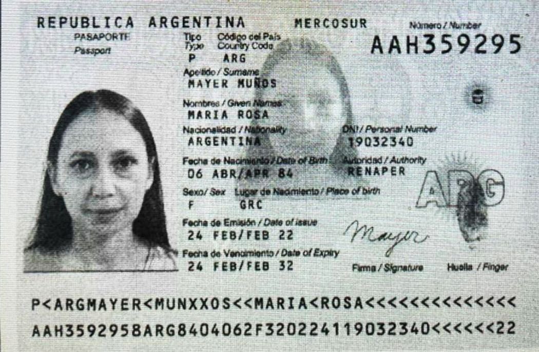 Аргентинський паспорт Анни Дульцевої