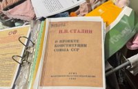 У Києві викрили підпільну неокомуністичну організацію, яка закликала "відновити СРСР"