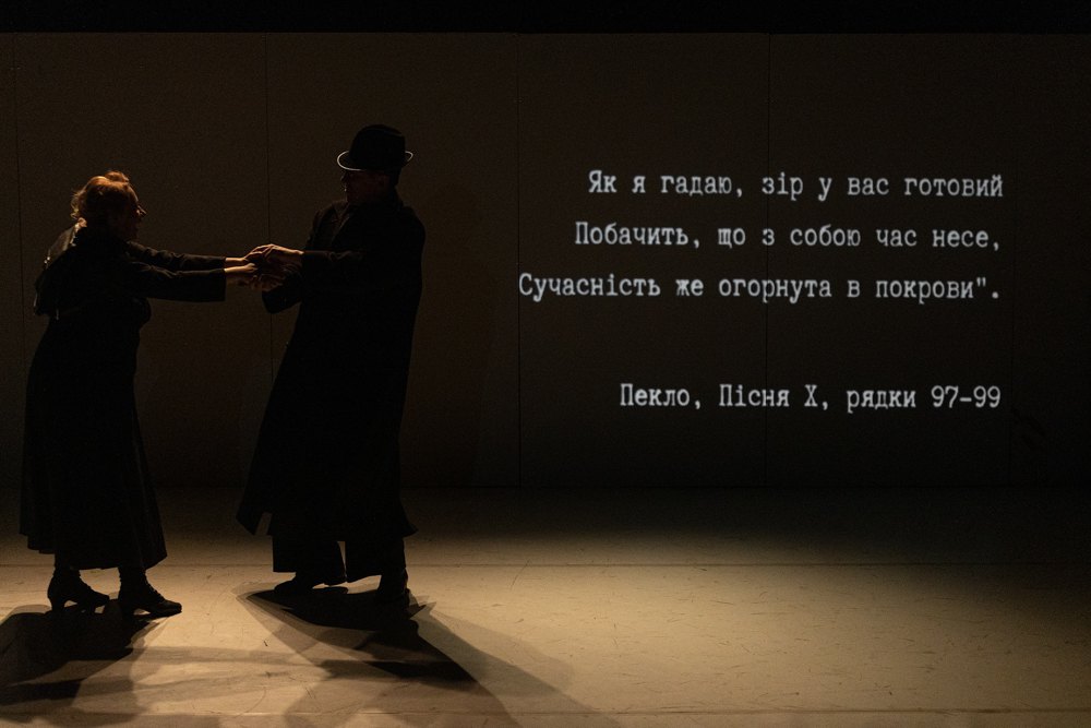 Прем’єра вистави «Наш клас» за п’єсою Тадеуша Слободзянека у постановці Станіслава Іванова.