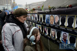 Количество жертв протестов в Украине увеличилось до 100 человек