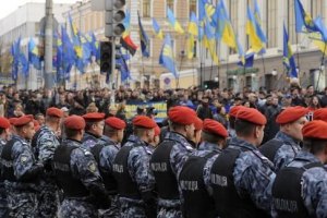 Львовская "Свобода" поехала в Киев на Марш УПА