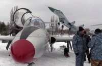 Штаб АТО: ЛНР показала російські літаки