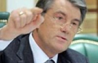 Ющенко: Правительство несет ответственность за стабильность гривни