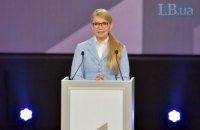 Тимошенко: место Украины - в объединенной Европе и НАТО