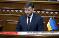 Мінсоц розробляє встановлення гарантованої пенсії за віком не менше 6000 гривень