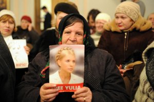 Активисты 6 областей все еще просят Януковича о помиловании Тимошенко