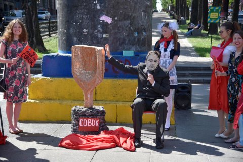 В городах Украины прошла акция "Совок не пройдет" против инициатив мэра Харькова