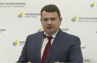 Ситник залишиться директором НАБУ,  - Мін'юст