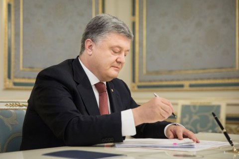 Порошенко утвердил засекреченные итоги военного положения в Украине