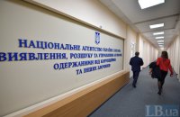ДБР передало в управління держави понад 23 млн грн із рахунків російських компаній 
