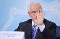 Азаров отверг критику Литвина