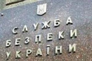 Ющенко сменил главу управления СБУ в Хмельницкой области