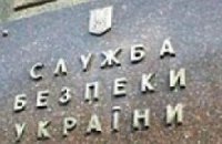 Ющенко сменил главу управления СБУ в Хмельницкой области