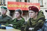 Росіяни завершують підготовку до призову українських підлітків на окупованій території, − Центр нацспротиву