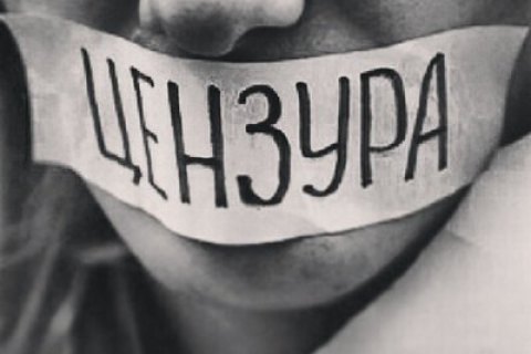 60% россиян поддержали идею цензуры в интернете, - опрос