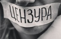 60% росіян підтримали ідею цензури в інтернеті, - опитування