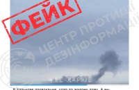 Росія поширює фейк про начебто "провокацію" після ракетного удару по житловому будинку в Харкові, — ЦПД