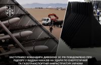 Командиру дивізіону ЗС РФ, який причетний до наказів бити по енергетиці України, оголосили про підозру