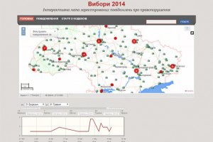МВД запустило интерактивную карту нарушений на выборах 