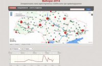 МВС запустило інтерактивну карту порушень на виборах