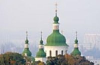 ЮНЕСКО присматривается к Андреевской и Кирилловской церквям