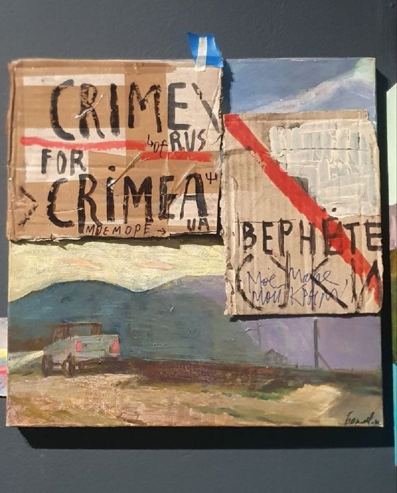 робота із серії «Моє море» Олексія Борисова