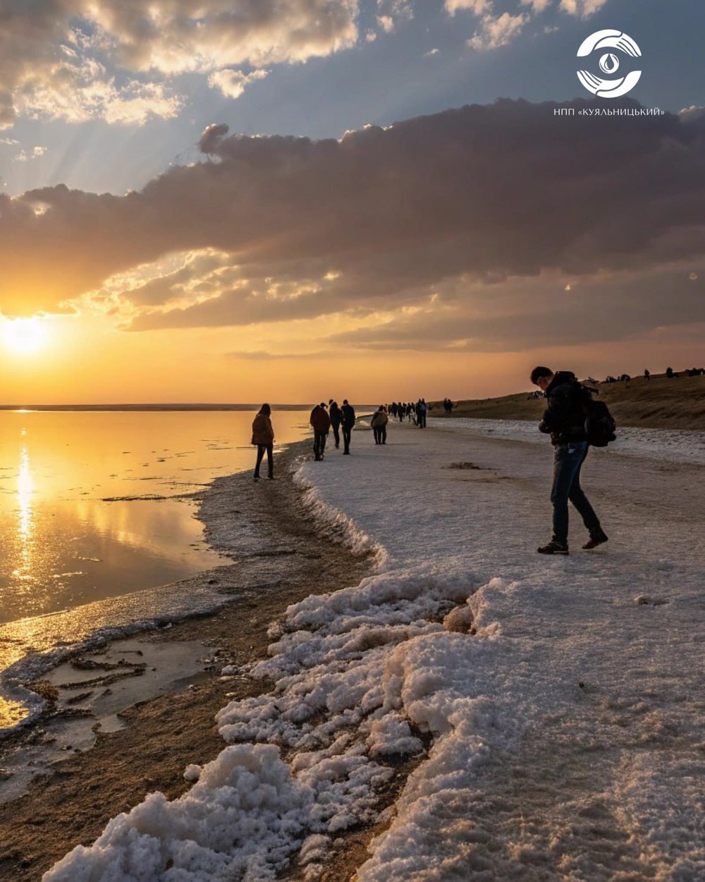 Ландшафти НПП «Куяльницький»