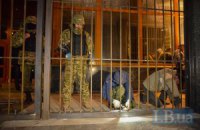 Аваков дав охоронцям "Укрнафти" 24 години на роззброєння