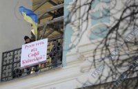 Депутаты Киеврады запретили строить вокруг Софии