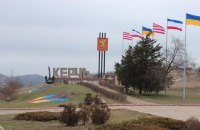 "Власти" Крыма оштрафовали замглавы Керчи за несвоевременный ответ на обращения граждан 