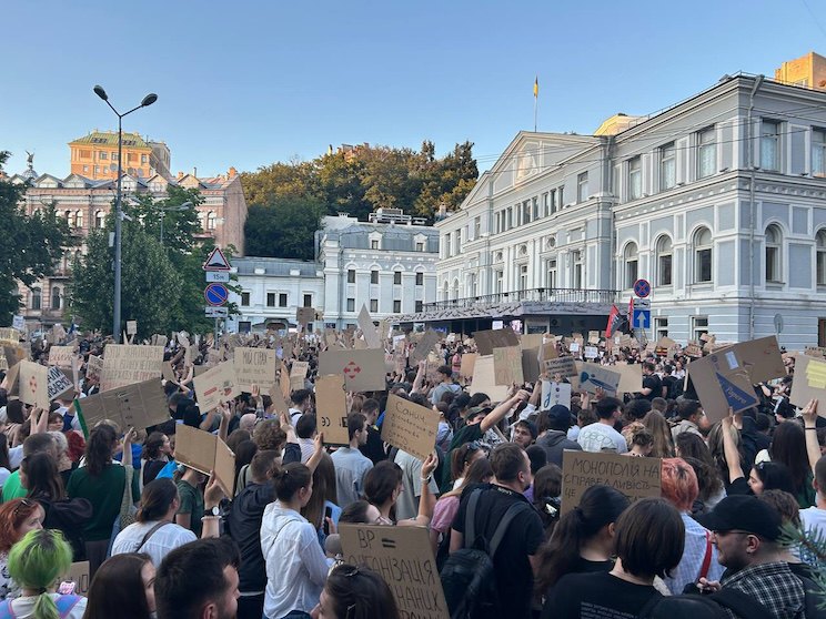 Протест у Києві 23 липня 