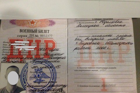 ​Выдворенный из РФ боевик "ДНР" получил четыре года тюрьмы, из которых три ему списали по "закону Савченко"