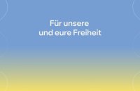 У Львові відбудеться вечір німецько-українського міжкультурного діалогу