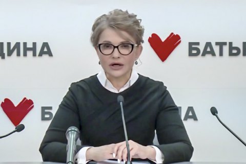 Тимошенко: Верховна Рада має знизити ціну на газ до 3 грн за кубометр
