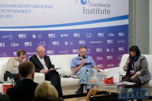 III Национальный Экспертный Форум "Украина после Вильнюса"