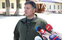СБУ подозревает офицера Нацгвардии в покушении на Авакова