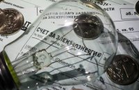 Розвідка: Росія підвищить тарифи на електроенергію, щоб покрити борги Північного Кавказу