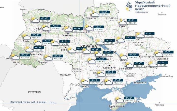 На вихідних в Україні очікуються заморозки, денний температурний максимум +16°