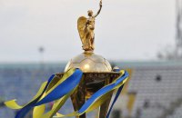 Уже в следующем раунде Кубка Украины "Динамо" сыграет с "Шахтером"