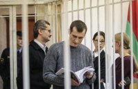 Трьох авторів російського видання "Регнум" у Білорусі судять за "розпалювання ворожнечі"