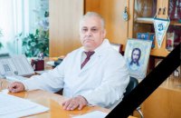 От коронавируса умер главный врач Черновицкой больницы