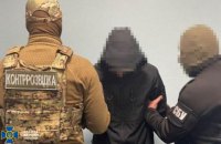 СБУ та поліція викрили шістьох паліїв, які працювали на замовлення російських спецслужб