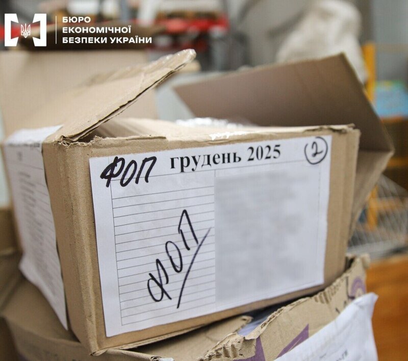 Компанія залучила до своєї схеми понад 3,5 тисяч ФОПів